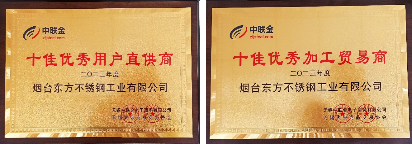 1697695055355090.jpg 未标题-4.jpg